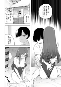 Page 64 of Cyberia Plus Vol. 13 - preview thumbnail