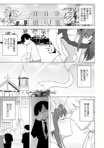 Page 65 of Cyberia Plus Vol. 13 - preview thumbnail