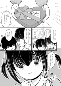 Page 71 of Cyberia Plus Vol. 13 - preview thumbnail