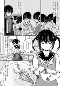 Page 72 of Cyberia Plus Vol. 13 - preview thumbnail