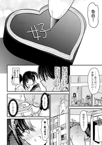 Page 74 of Cyberia Plus Vol. 13 - preview thumbnail