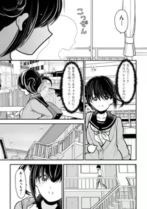 Page 75 of Cyberia Plus Vol. 13 - preview thumbnail