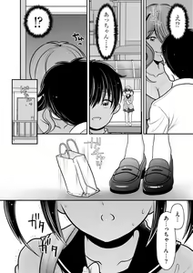 Page 76 of Cyberia Plus Vol. 13 - preview thumbnail