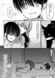 Page 94 of Cyberia Plus Vol. 13 - preview thumbnail