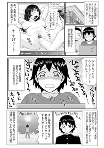 Page 99 of Cyberia Plus Vol. 13 - preview thumbnail