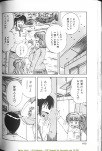 Page 152 of Ultra Heaven 1 - preview thumbnail