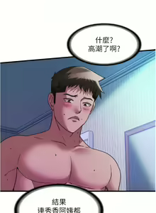Page 1238 of 滿溢游泳池31-105 - preview thumbnail