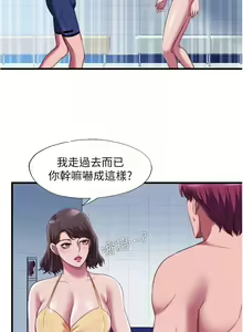 Page 247 of 滿溢游泳池31-105 - preview thumbnail