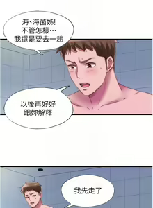 Page 422 of 滿溢游泳池31-105 - preview thumbnail