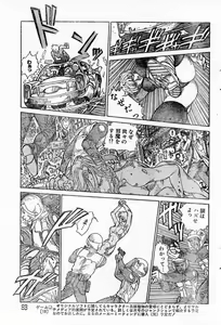 Page 3 of Reunion Of The Both Sides act 1, 2, 4, 6 - preview thumbnail
