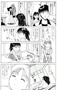 Page 56 of Oedipus no Koibitotachi - Lovers of Oedipus - preview thumbnail