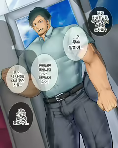 Page 3 of Dougan Seinen Densha Nai Fuck | 동안 청년 전차 안 섹스 - preview thumbnail