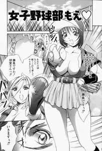 Page 40 of Roshutsuana - The Exposed Slits. - preview thumbnail