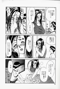 Page 9 of Roshutsuana - The Exposed Slits. - preview thumbnail