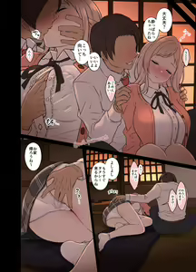 Page 3 of Sakuragi Mano no Bounenkai Remake - preview thumbnail