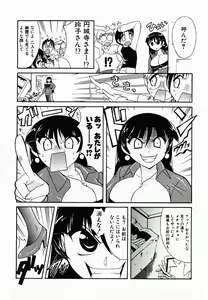 Page 168 of Scanty Time - preview thumbnail