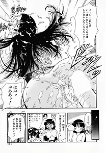Page 176 of Scanty Time - preview thumbnail