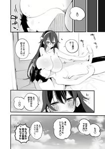 Page 7 of Natori wa Cos Shitai Hen - preview thumbnail