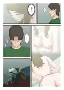 Page 3 of "Zoku" Daikirai na Haha o Zenra Kaseifu ni Shita Hanashi  + Bonyuu Play Hen - preview thumbnail
