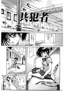 Page 168 of Fuck Mania - preview thumbnail