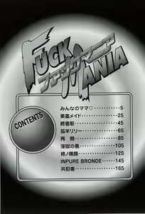 Page 3 of Fuck Mania - preview thumbnail