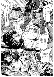 Page 40 of Fuck Mania - preview thumbnail