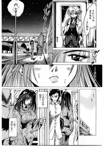 Page 56 of Fuck Mania - preview thumbnail