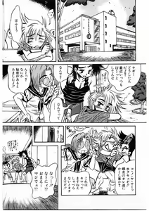 Page 8 of Fuck Mania - preview thumbnail