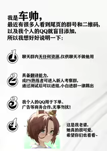 Page 82 of Netorase, Gokentou Kudasai 2 ~Hiasobi no Daishou~ | 请考虑一下、给我戴绿帽 ~玩火的代价~ - preview thumbnail