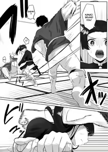Page 3 of Kanao to Aoi Hen - preview thumbnail