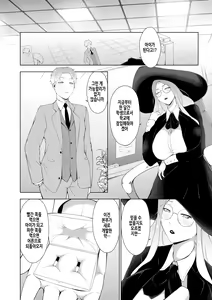 Page 3 of One Shota Family | 오네쇼타 패밀리 - preview thumbnail