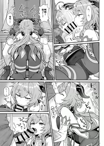 Page 6 of Ganyu-chan ga Shigoto to Seiyoku Shori o Otetsudai suru Hon. - preview thumbnail