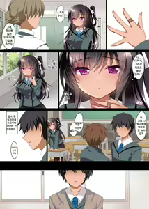 Page 3 of Saimin Kanojo 4.5 + Iori to Haruka no Inbina Nichijou | 최면 그녀4.5 + 이오리와 하루카의 음란한 일상 - preview thumbnail