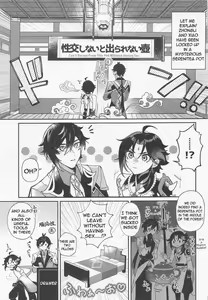 Page 2 of XXX Shinai to Derarenai Heya - Can't Escape From This Pot Without Having XXX - preview thumbnail