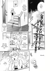 Page 40 of Competing Sisters Ch. 1-4 - preview thumbnail