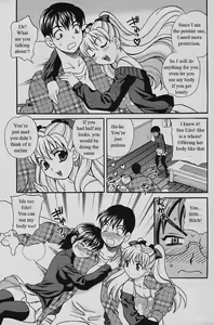Page 5 of Competing Sisters Ch. 1-4 - preview thumbnail