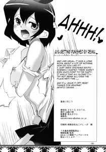 Page 56 of Enkai ni Ikou | Let's go to the party - preview thumbnail