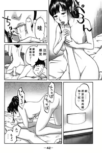 Page 11 of Tokumei no Kanojo-tachi Vol. 1 Ch. 2 - preview thumbnail