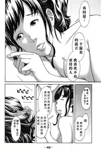 Page 15 of Tokumei no Kanojo-tachi Vol. 1 Ch. 2 - preview thumbnail