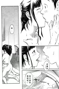 Page 7 of Tokumei no Kanojo-tachi Vol. 1 Ch. 2 - preview thumbnail