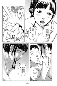 Page 9 of Tokumei no Kanojo-tachi Vol. 1 Ch. 2 - preview thumbnail
