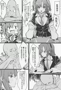 Page 3 of Sensei!! Yokujou Shisugi desu... - preview thumbnail