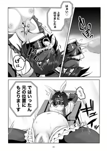 Page 40 of Bunny x Beit Party - preview thumbnail