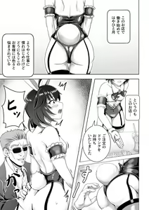 Page 5 of Bunny x Beit Party - preview thumbnail