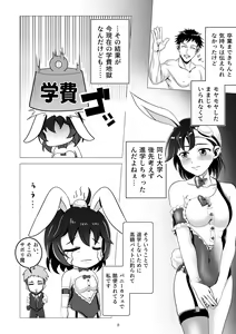 Page 8 of Bunny x Beit Party - preview thumbnail