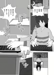Page 40 of Shinya Bus de Tonari ga Elf de Omowazu Issho ni SEX Ryoukou - preview thumbnail