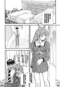 Page 168 of I FEEL - preview thumbnail