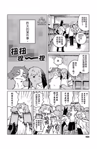 Page 4 of Smell Stage.4 - preview thumbnail