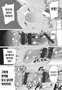 Page 33 of Pet Girl - preview thumbnail