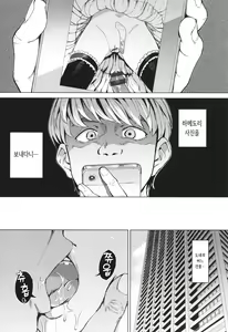 Page 56 of Pet Girl - preview thumbnail